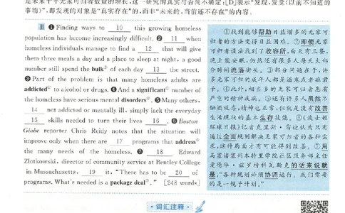 黄皮书--2006年真题解析（英语一）公众号：蜡笔考研免费分享_考研英语真题（英一＋英二）_1980-2025真题一定要先转存再观看（否则资料不完整）_考研英语二历年真题_英语二