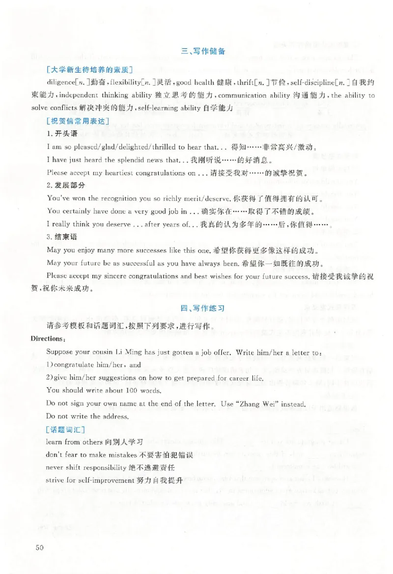 黄皮书--2011年真题解析（英语二）_考研英语真题（英一＋英二）_1980-2025真题一定要先转存再观看（否则资料不完整）_考研英语二历年真题_赠送：真题逐词翻译（2005-2023年）_英语二