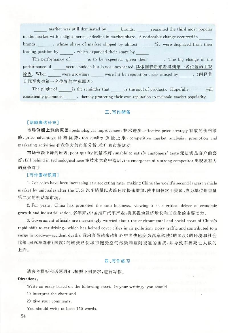 黄皮书--2011年真题解析（英语二）_考研英语真题（英一＋英二）_1980-2025真题一定要先转存再观看（否则资料不完整）_考研英语二历年真题_赠送：真题逐词翻译（2005-2023年）_英语二