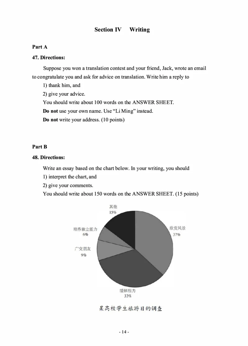 打印文件2010-2021年考研英语二合集可一键双面打印_考研英语真题（英一＋英二）_1980-2025真题一定要先转存再观看（否则资料不完整）_考研英语二历年真题_01考研英语二真题_英语二