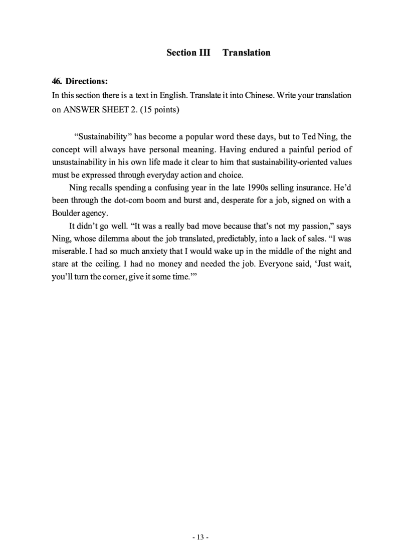 打印文件2010-2021年考研英语二合集可一键双面打印_考研英语真题（英一＋英二）_1980-2025真题一定要先转存再观看（否则资料不完整）_考研英语二历年真题_01考研英语二真题_英语二