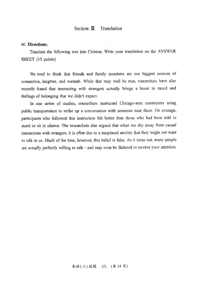 打印文件2010-2021年考研英语二合集可一键双面打印_考研英语真题（英一＋英二）_1980-2025真题一定要先转存再观看（否则资料不完整）_考研英语二历年真题_01考研英语二真题_英语二