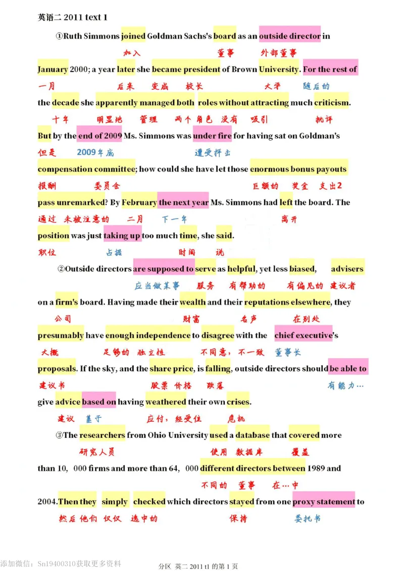 英二2011_考研英语真题（英一＋英二）_1980-2025真题一定要先转存再观看（否则资料不完整）_考研英语二历年真题_❤️4.英语二（逐词逐句）纸质版也是24之前
