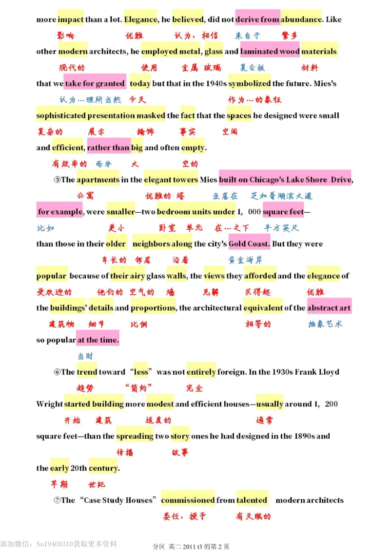 英二2011_考研英语真题（英一＋英二）_1980-2025真题一定要先转存再观看（否则资料不完整）_考研英语二历年真题_❤️4.英语二（逐词逐句）纸质版也是24之前