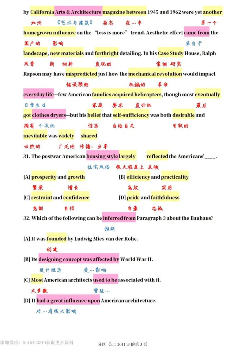 英二2011_考研英语真题（英一＋英二）_1980-2025真题一定要先转存再观看（否则资料不完整）_考研英语二历年真题_❤️4.英语二（逐词逐句）纸质版也是24之前