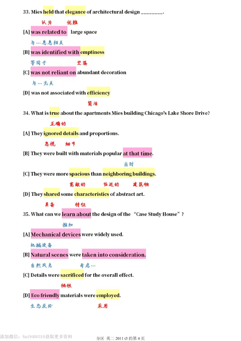 英二2011_考研英语真题（英一＋英二）_1980-2025真题一定要先转存再观看（否则资料不完整）_考研英语二历年真题_❤️4.英语二（逐词逐句）纸质版也是24之前