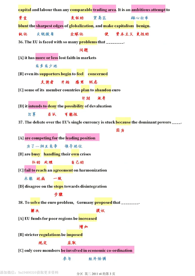 英二2011_考研英语真题（英一＋英二）_1980-2025真题一定要先转存再观看（否则资料不完整）_考研英语二历年真题_❤️4.英语二（逐词逐句）纸质版也是24之前