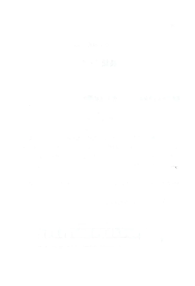 2005-2008真题电子版（英语一）_考研英语真题（英一＋英二）_1980-2025真题一定要先转存再观看（否则资料不完整）_考研英语二历年真题_❤️4.英语二（逐词逐句）纸质版也是24之前