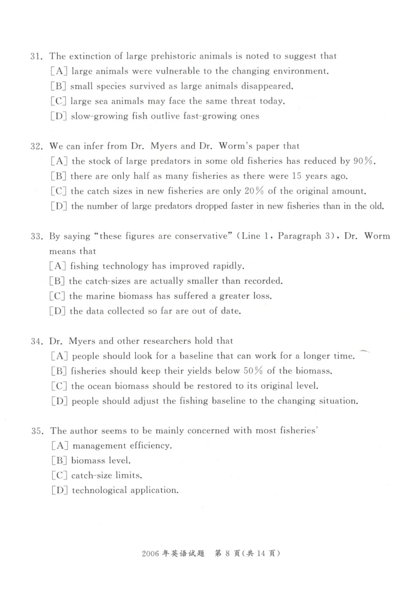 2005-2008真题电子版（英语一）_考研英语真题（英一＋英二）_1980-2025真题一定要先转存再观看（否则资料不完整）_考研英语二历年真题_❤️4.英语二（逐词逐句）纸质版也是24之前