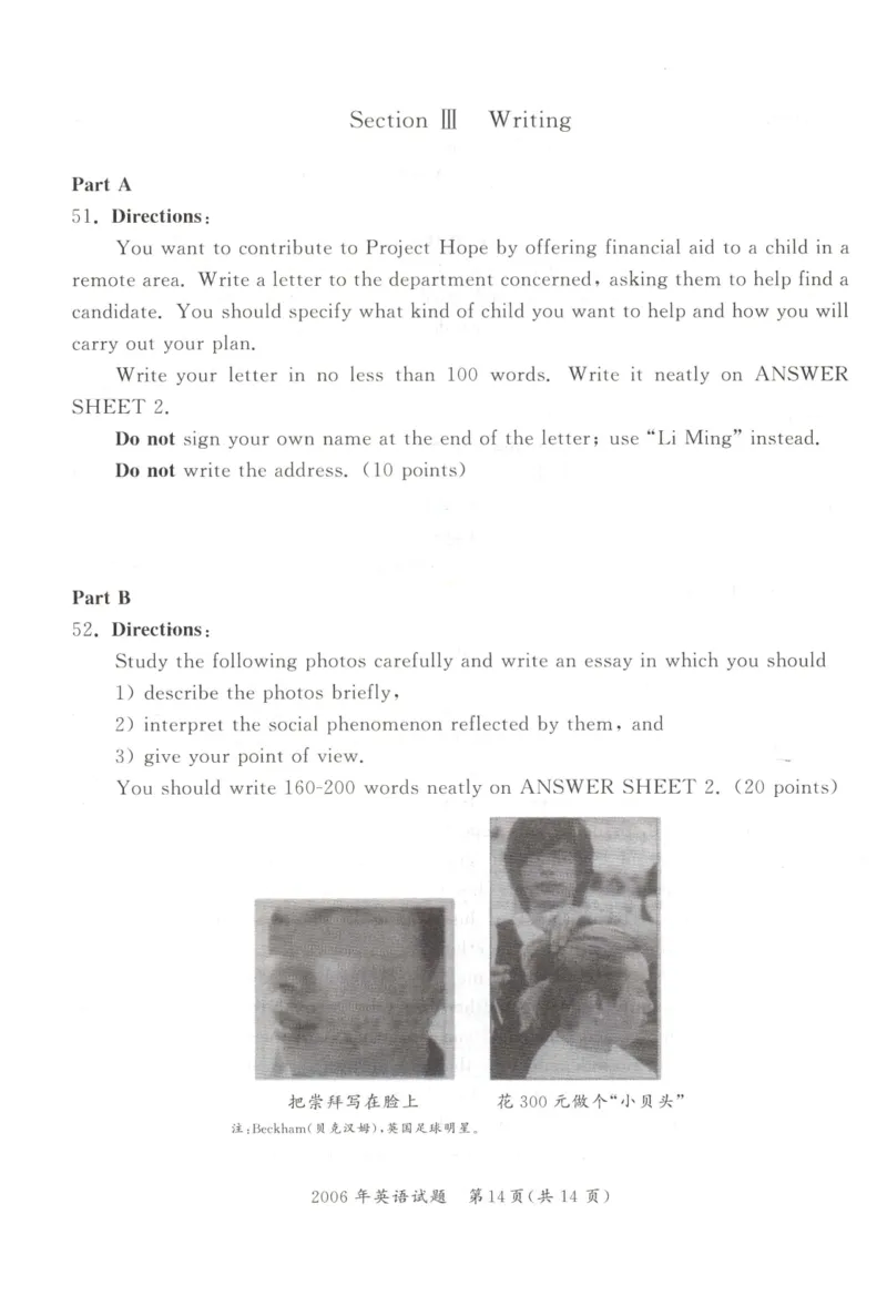 2005-2008真题电子版（英语一）_考研英语真题（英一＋英二）_1980-2025真题一定要先转存再观看（否则资料不完整）_考研英语二历年真题_❤️4.英语二（逐词逐句）纸质版也是24之前