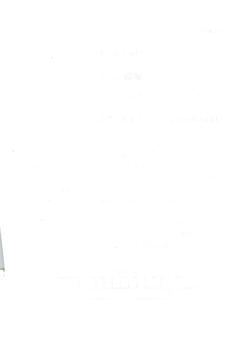 2005-2008真题电子版（英语一）_考研英语真题（英一＋英二）_1980-2025真题一定要先转存再观看（否则资料不完整）_考研英语二历年真题_❤️4.英语二（逐词逐句）纸质版也是24之前