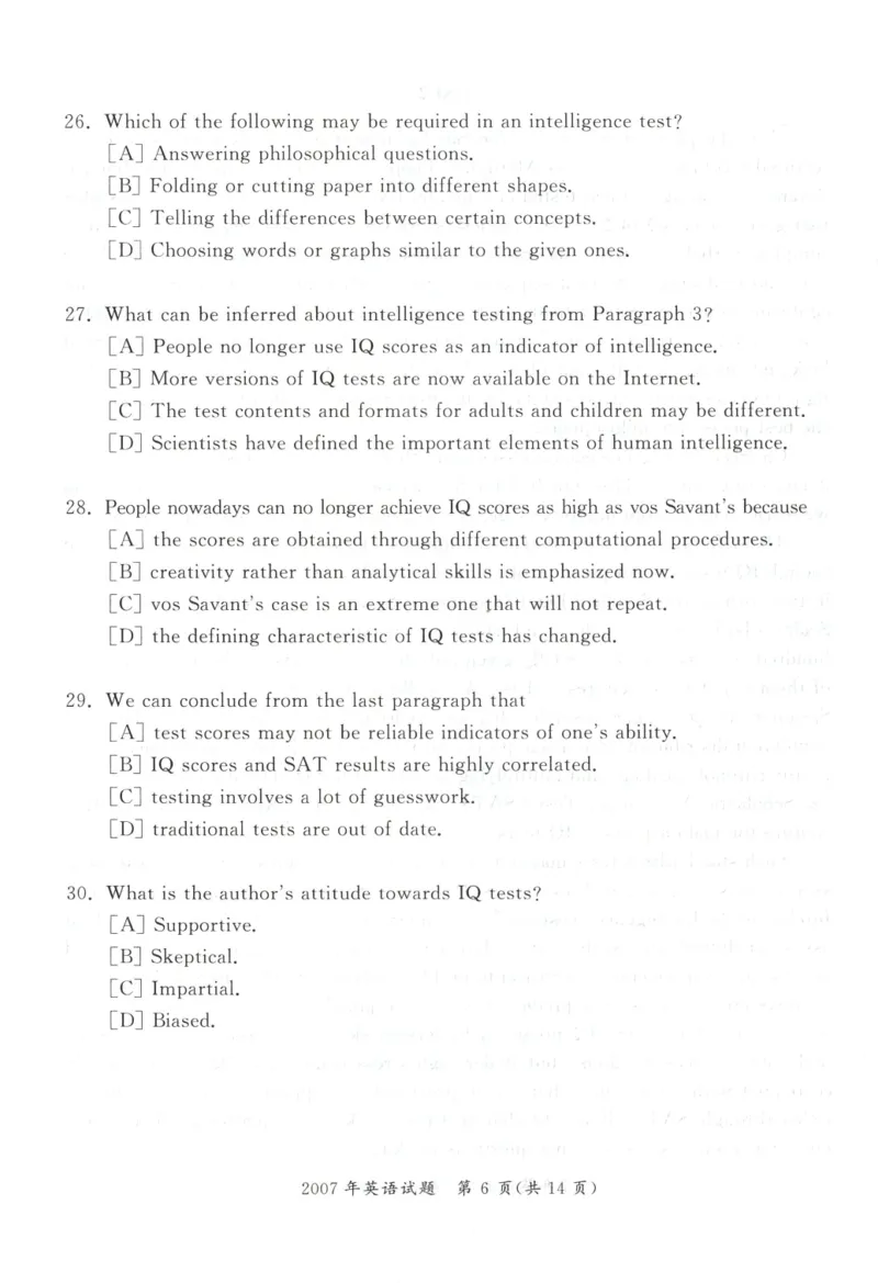 2005-2008真题电子版（英语一）_考研英语真题（英一＋英二）_1980-2025真题一定要先转存再观看（否则资料不完整）_考研英语二历年真题_❤️4.英语二（逐词逐句）纸质版也是24之前