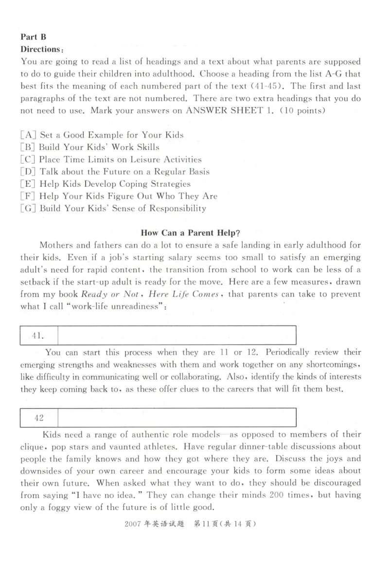 2005-2008真题电子版（英语一）_考研英语真题（英一＋英二）_1980-2025真题一定要先转存再观看（否则资料不完整）_考研英语二历年真题_❤️4.英语二（逐词逐句）纸质版也是24之前