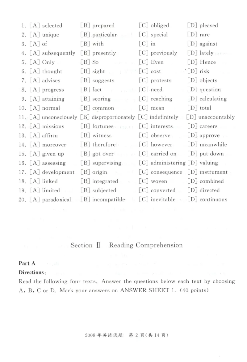 2005-2008真题电子版（英语一）_考研英语真题（英一＋英二）_1980-2025真题一定要先转存再观看（否则资料不完整）_考研英语二历年真题_❤️4.英语二（逐词逐句）纸质版也是24之前