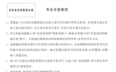 2005-2008真题电子版（英语一）_考研英语真题（英一＋英二）_1980-2025真题一定要先转存再观看（否则资料不完整）_考研英语二历年真题_❤️4.英语二（逐词逐句）纸质版也是24之前