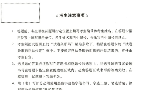 2022真题（英语二)_考研英语真题（英一＋英二）_1980-2025真题一定要先转存再观看（否则资料不完整）_考研英语二历年真题_❤️4.英语二（逐词逐句）纸质版也是24之前_英语二