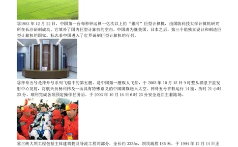 2020年0726浙江公务员考试《行测》真题（A卷）参考答案及解析_国考省考_省考真题_30浙江公务员考试真题pdf版_浙江公务员考试真题&mdash;&mdash;行测05-25_答案及解析