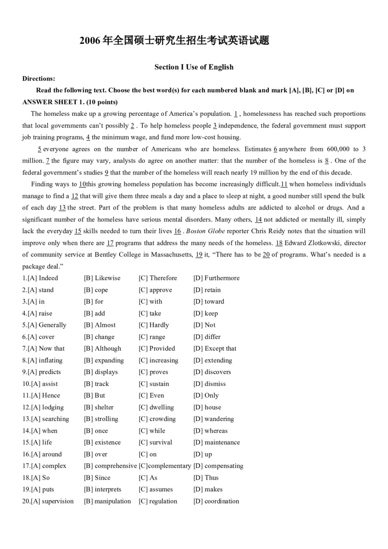 2006年历年考研英语真题_考研英语真题（英一＋英二）_1980-2025真题一定要先转存再观看（否则资料不完整）_考研英语二历年真题_❤️4.英语二（逐词逐句）纸质版也是24之前_英语二