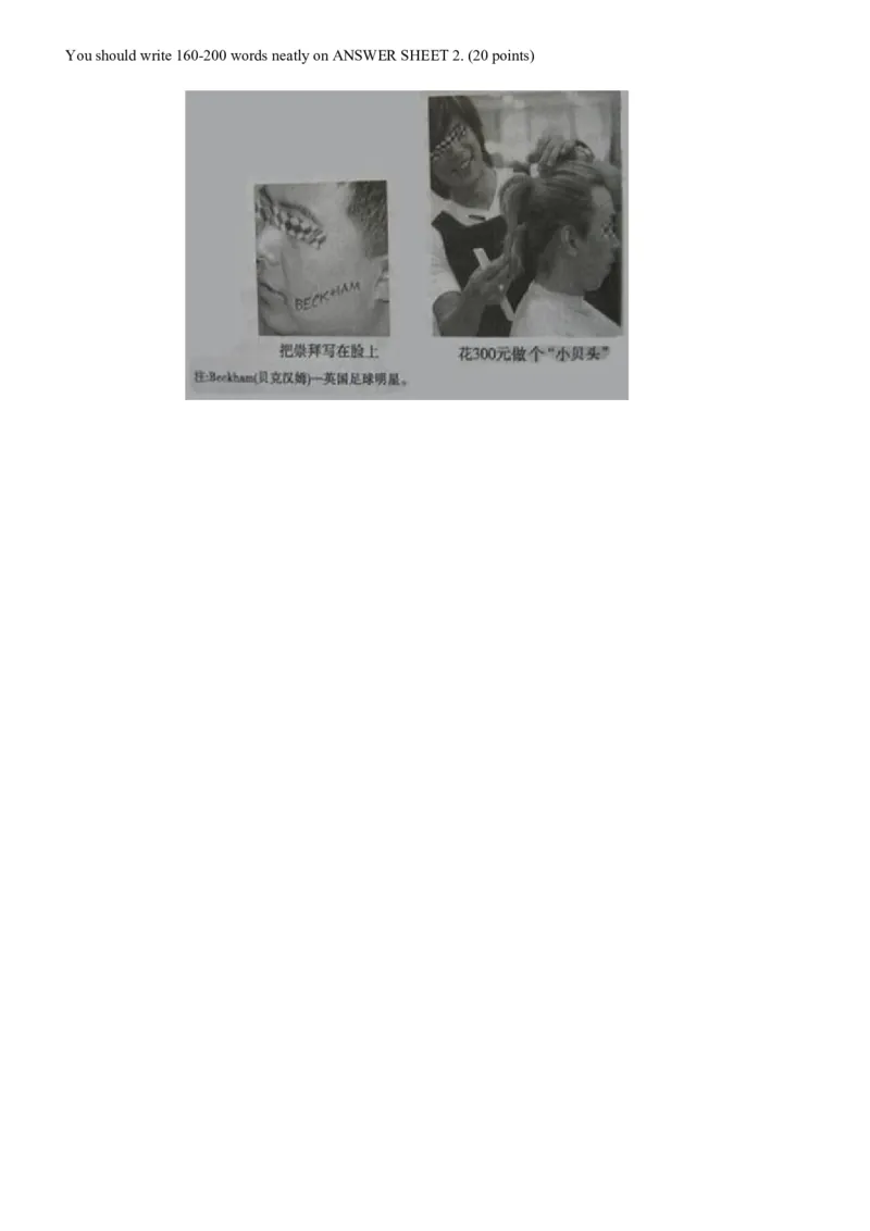 2006年历年考研英语真题_考研英语真题（英一＋英二）_1980-2025真题一定要先转存再观看（否则资料不完整）_考研英语二历年真题_❤️4.英语二（逐词逐句）纸质版也是24之前_英语二