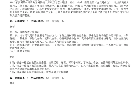 2015深圳公务员考试《行测》真题答案及解析_国考省考_省考真题_33深圳公务员考试真题pdf版_深圳公务员考试真题&mdash;&mdash;行测（08~24年）_答案及解析