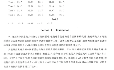 答案2010-2020真题答案速对（英语二）_考研英语真题（英一＋英二）_1980-2025真题一定要先转存再观看（否则资料不完整）_考研英语二历年真题_赠送：真题逐词翻译（2005-2023年）