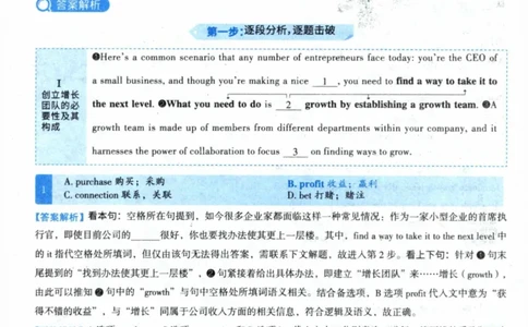 2023年英语二真题解析_考研英语真题（英一＋英二）_1980-2025真题一定要先转存再观看（否则资料不完整）_考研英语二历年真题_❤️4.英语二（逐词逐句）纸质版也是24之前_英语二