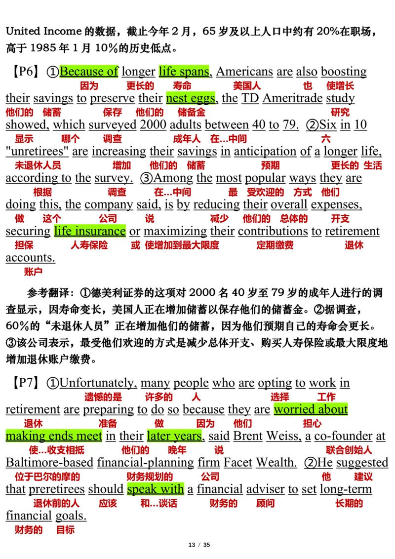 英语二2022年_考研英语真题（英一＋英二）_1980-2025真题一定要先转存再观看（否则资料不完整）_考研英语二历年真题_❤️7.英语二2010-2025(真题逐词翻译)_逐词翻译_03-英语二（10-24）