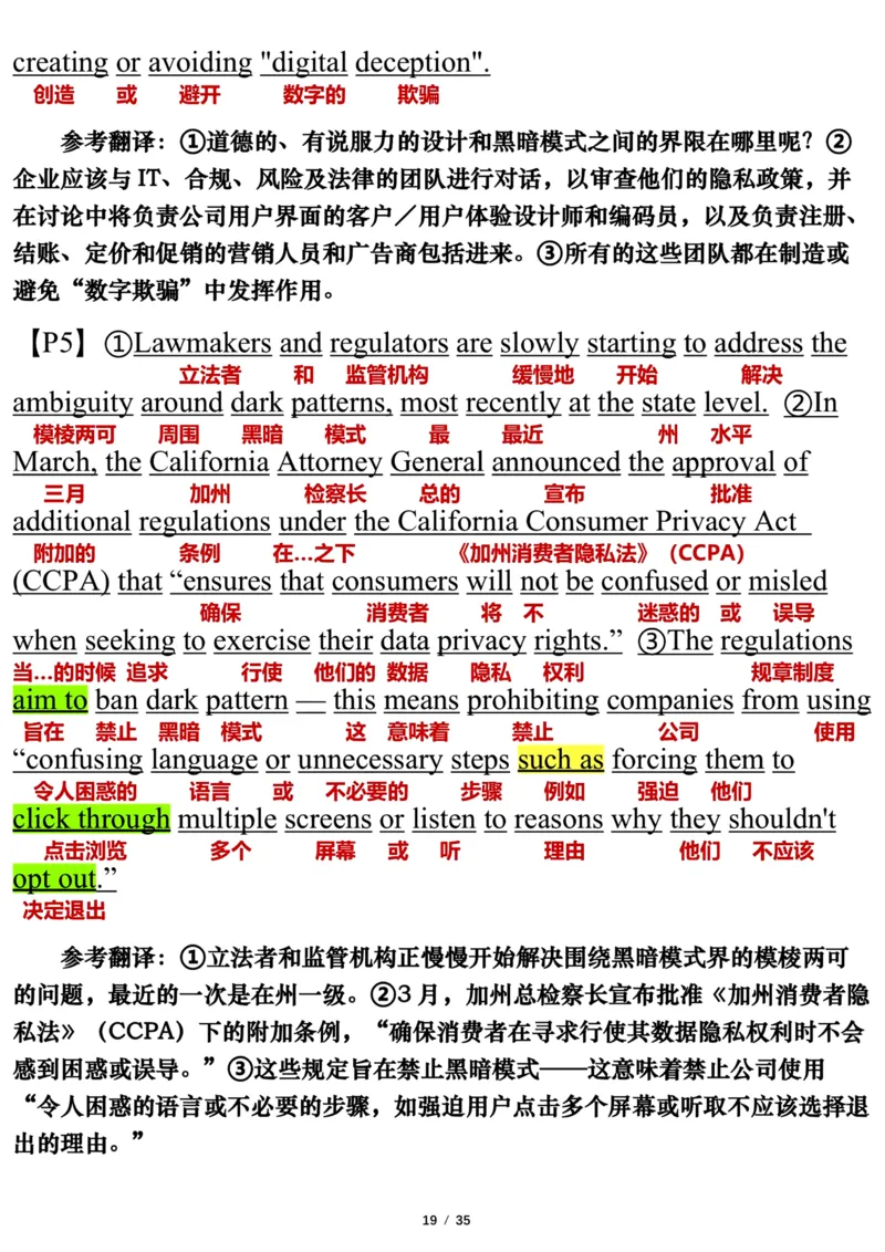 英语二2022年_考研英语真题（英一＋英二）_1980-2025真题一定要先转存再观看（否则资料不完整）_考研英语二历年真题_❤️7.英语二2010-2025(真题逐词翻译)_逐词翻译_03-英语二（10-24）