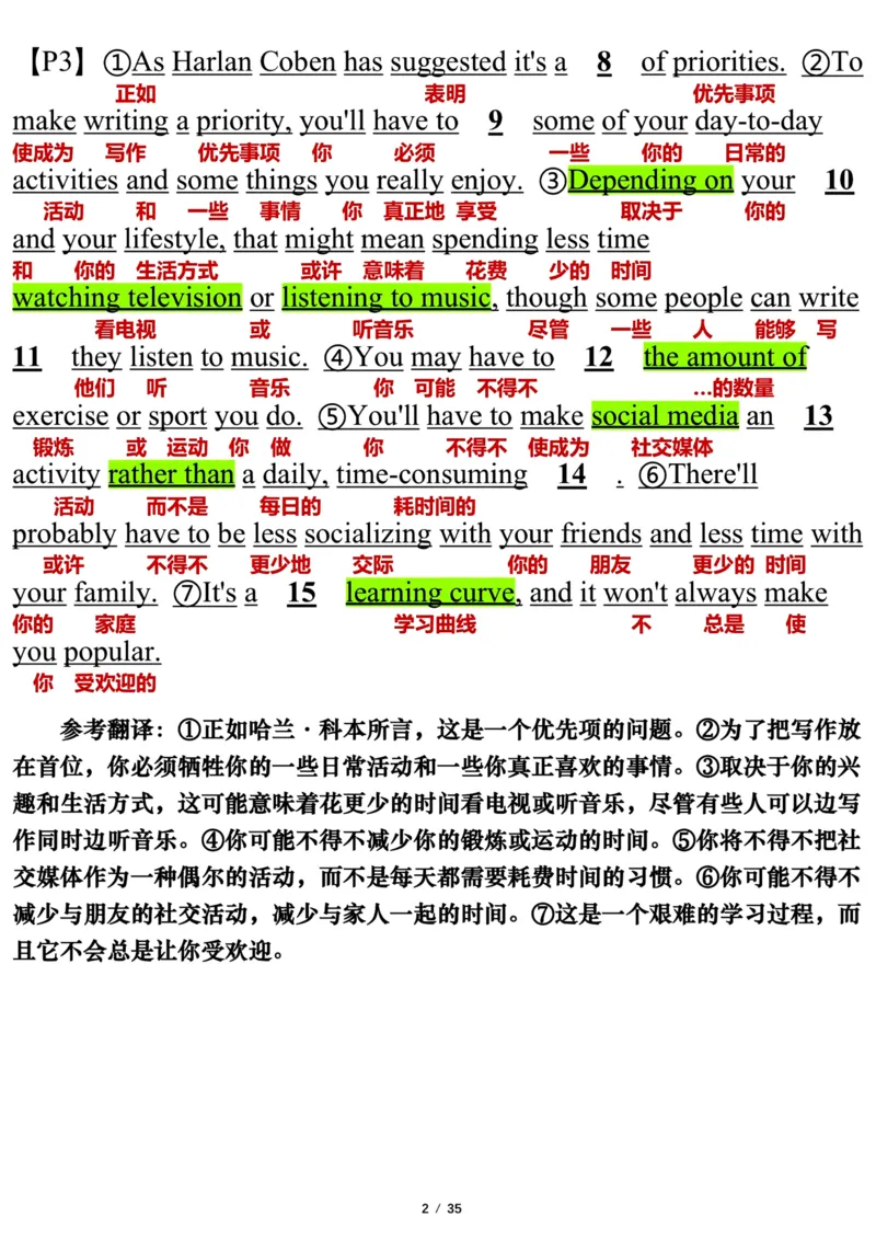 英语二2022年_考研英语真题（英一＋英二）_1980-2025真题一定要先转存再观看（否则资料不完整）_考研英语二历年真题_❤️7.英语二2010-2025(真题逐词翻译)_逐词翻译_03-英语二（10-24）