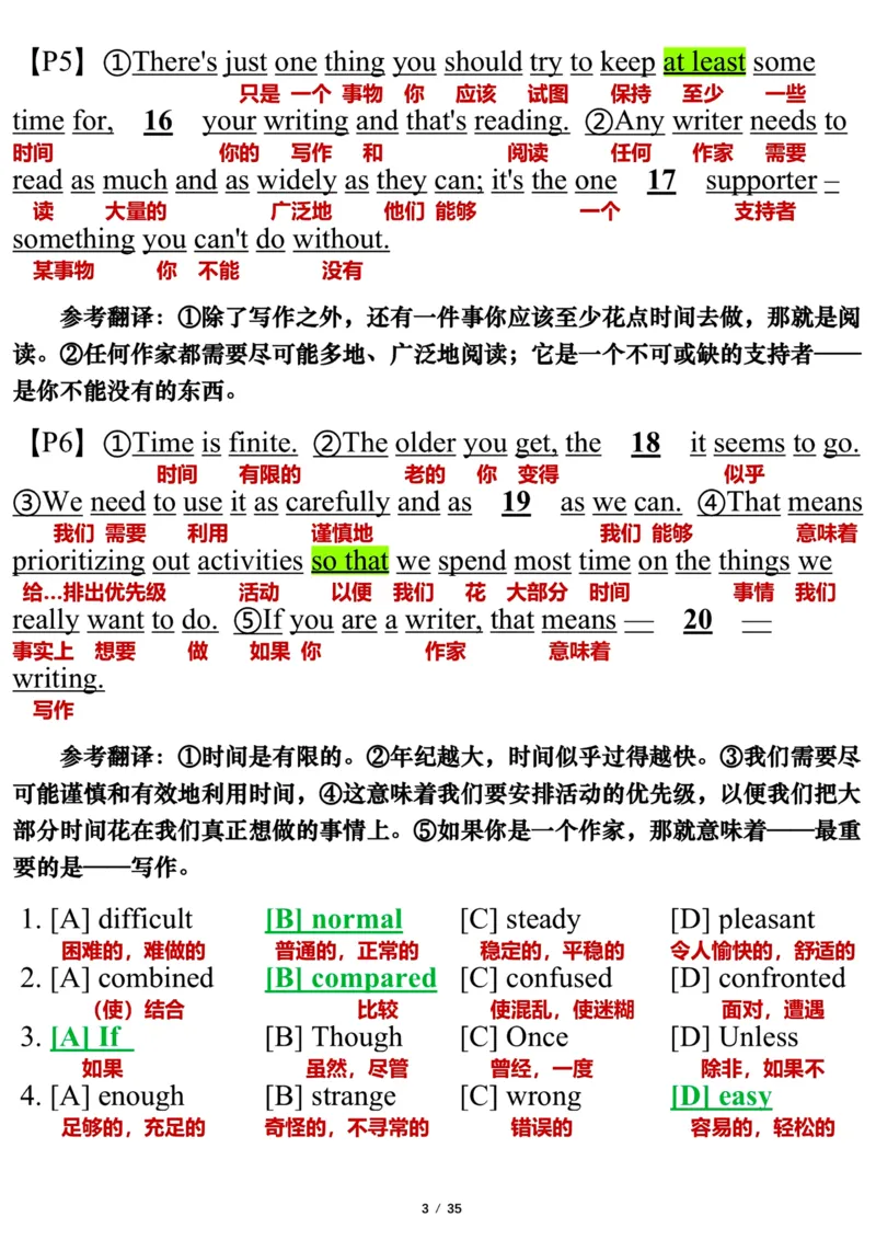 英语二2022年_考研英语真题（英一＋英二）_1980-2025真题一定要先转存再观看（否则资料不完整）_考研英语二历年真题_❤️7.英语二2010-2025(真题逐词翻译)_逐词翻译_03-英语二（10-24）