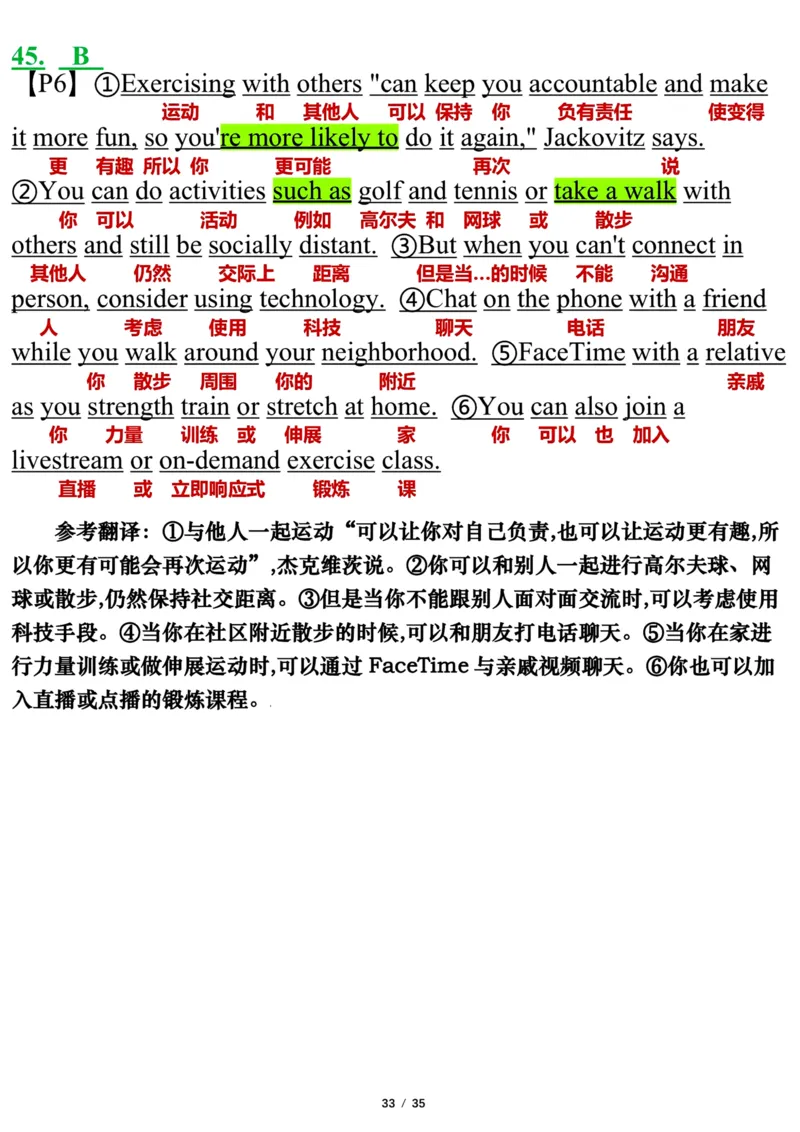 英语二2022年_考研英语真题（英一＋英二）_1980-2025真题一定要先转存再观看（否则资料不完整）_考研英语二历年真题_❤️7.英语二2010-2025(真题逐词翻译)_逐词翻译_03-英语二（10-24）