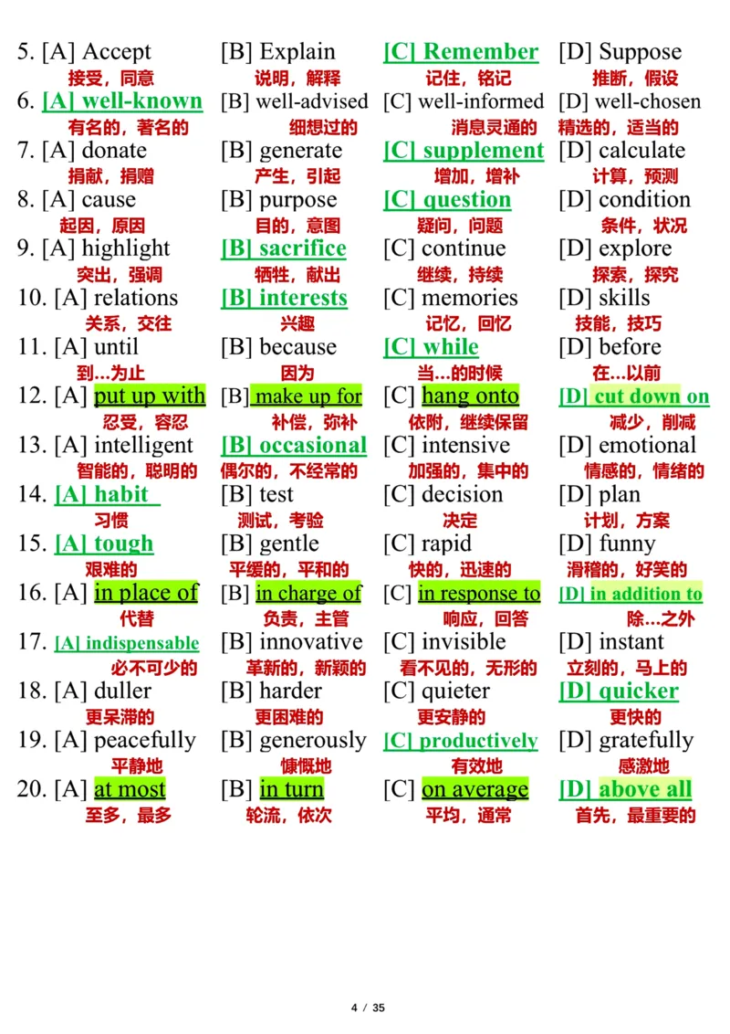 英语二2022年_考研英语真题（英一＋英二）_1980-2025真题一定要先转存再观看（否则资料不完整）_考研英语二历年真题_❤️7.英语二2010-2025(真题逐词翻译)_逐词翻译_03-英语二（10-24）