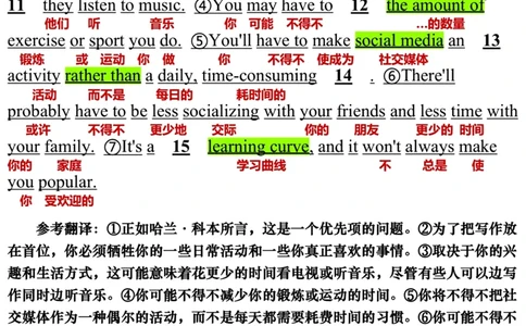 英语二2022年_考研英语真题（英一＋英二）_1980-2025真题一定要先转存再观看（否则资料不完整）_考研英语二历年真题_❤️7.英语二2010-2025(真题逐词翻译)_逐词翻译_03-英语二（10-24）