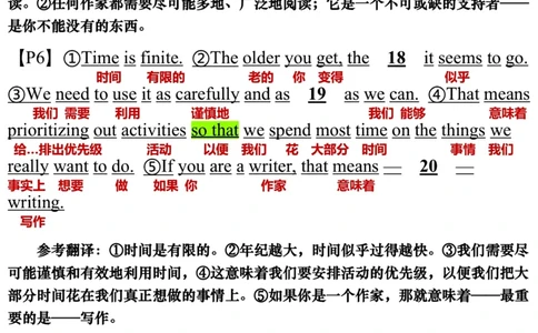 英语二2022年_考研英语真题（英一＋英二）_1980-2025真题一定要先转存再观看（否则资料不完整）_考研英语二历年真题_❤️7.英语二2010-2025(真题逐词翻译)_逐词翻译_03-英语二（10-24）