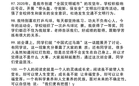 小升初语文提分专练05答案_26年小升初语文《提分专练》_小升初语文提分专练05病句辨析与修改解析