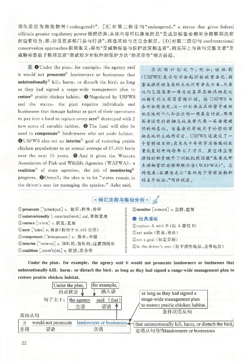 黄皮书--2016年真题解析（英语二）_考研英语真题（英一＋英二）_1980-2025真题一定要先转存再观看（否则资料不完整）_考研英语二历年真题_赠送：真题逐词翻译（2005-2023年）_英语二