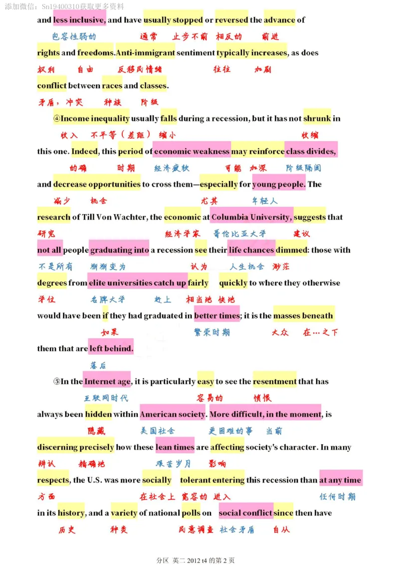 英二2012_考研英语真题（英一＋英二）_1980-2025真题一定要先转存再观看（否则资料不完整）_考研英语二历年真题_❤️4.英语二（逐词逐句）纸质版也是24之前