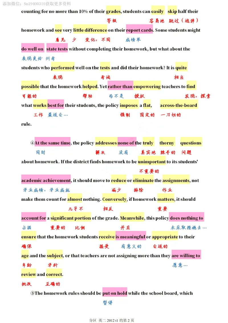 英二2012_考研英语真题（英一＋英二）_1980-2025真题一定要先转存再观看（否则资料不完整）_考研英语二历年真题_❤️4.英语二（逐词逐句）纸质版也是24之前