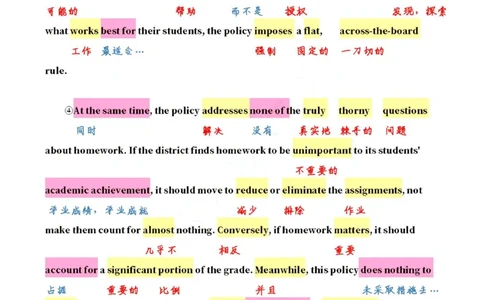 英二2012_考研英语真题（英一＋英二）_1980-2025真题一定要先转存再观看（否则资料不完整）_考研英语二历年真题_❤️4.英语二（逐词逐句）纸质版也是24之前
