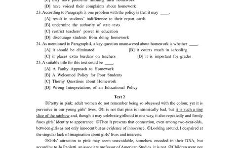 2012英语二考研英语真题_考研英语真题（英一＋英二）_1980-2025真题一定要先转存再观看（否则资料不完整）_考研英语二历年真题_❤️4.英语二（逐词逐句）纸质版也是24之前_英语二