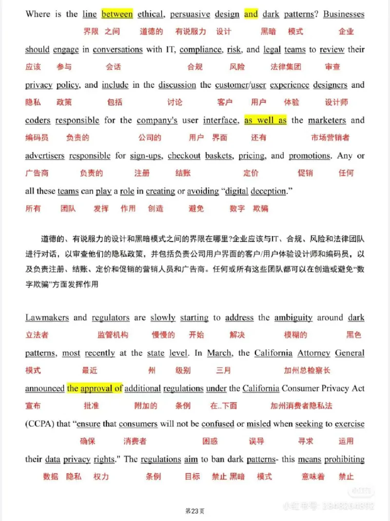 2022年_考研英语真题（英一＋英二）_1980-2025真题一定要先转存再观看（否则资料不完整）_考研英语二历年真题_❤️4.英语二（逐词逐句）纸质版也是24之前_英二2022年