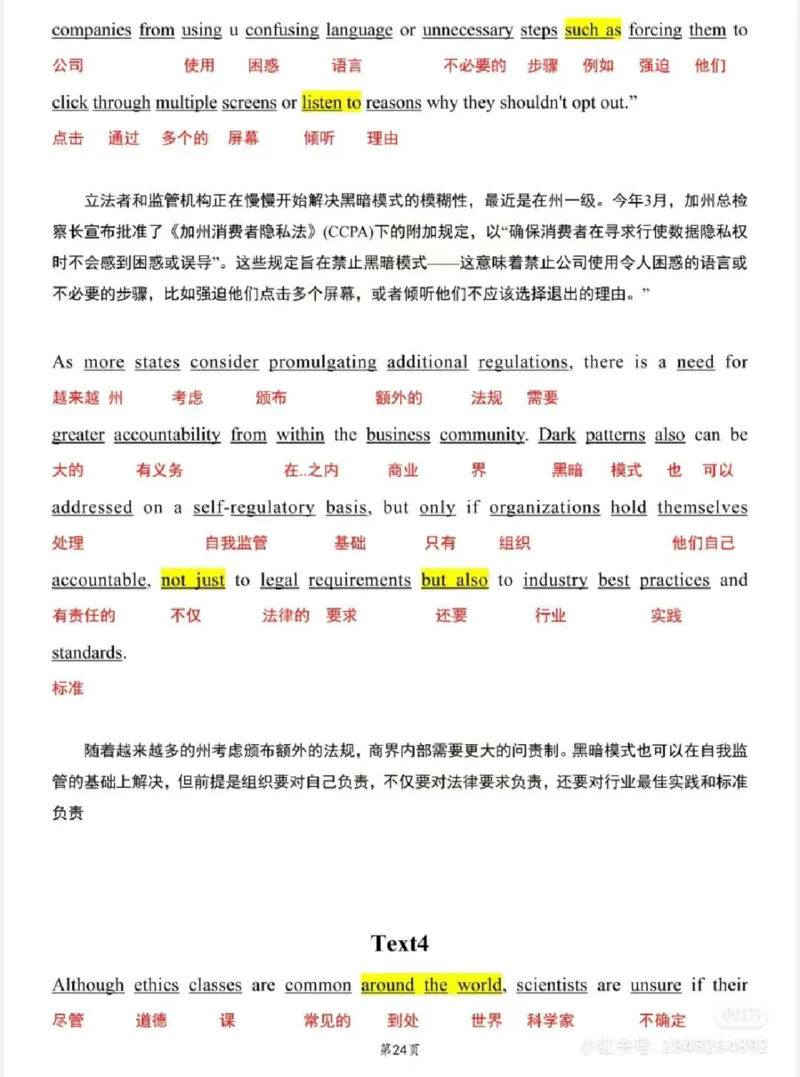 2022年_考研英语真题（英一＋英二）_1980-2025真题一定要先转存再观看（否则资料不完整）_考研英语二历年真题_❤️4.英语二（逐词逐句）纸质版也是24之前_英二2022年