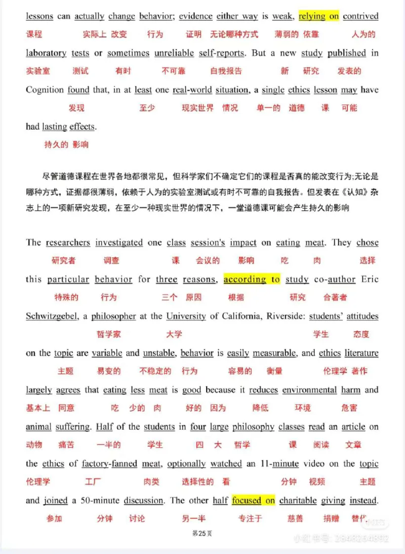 2022年_考研英语真题（英一＋英二）_1980-2025真题一定要先转存再观看（否则资料不完整）_考研英语二历年真题_❤️4.英语二（逐词逐句）纸质版也是24之前_英二2022年