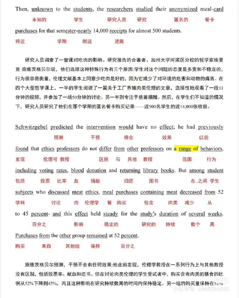 2022年_考研英语真题（英一＋英二）_1980-2025真题一定要先转存再观看（否则资料不完整）_考研英语二历年真题_❤️4.英语二（逐词逐句）纸质版也是24之前_英二2022年