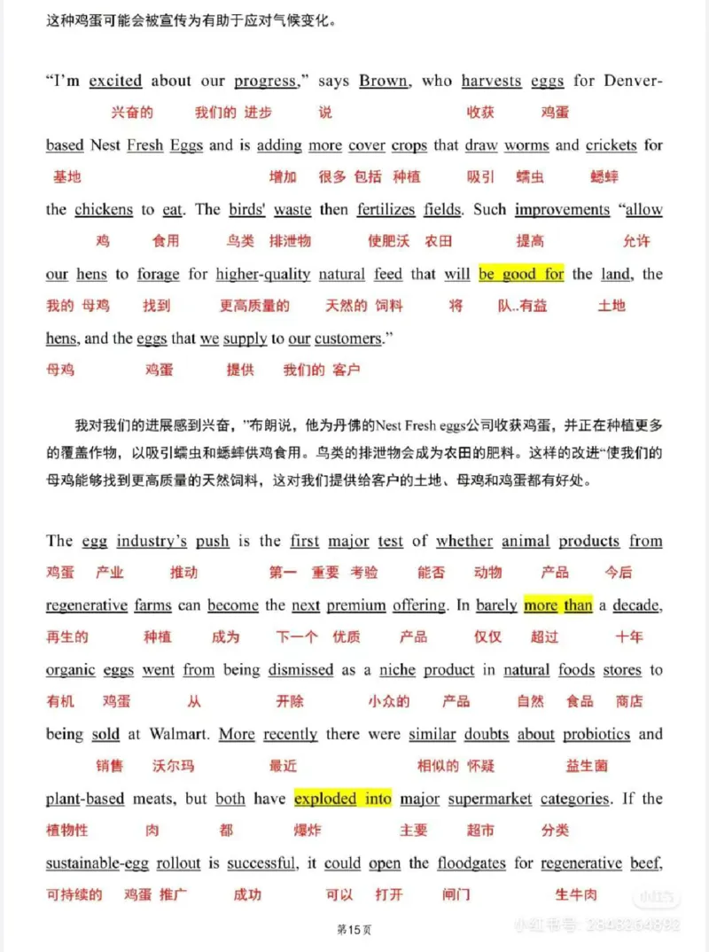 2022年_考研英语真题（英一＋英二）_1980-2025真题一定要先转存再观看（否则资料不完整）_考研英语二历年真题_❤️4.英语二（逐词逐句）纸质版也是24之前_英二2022年