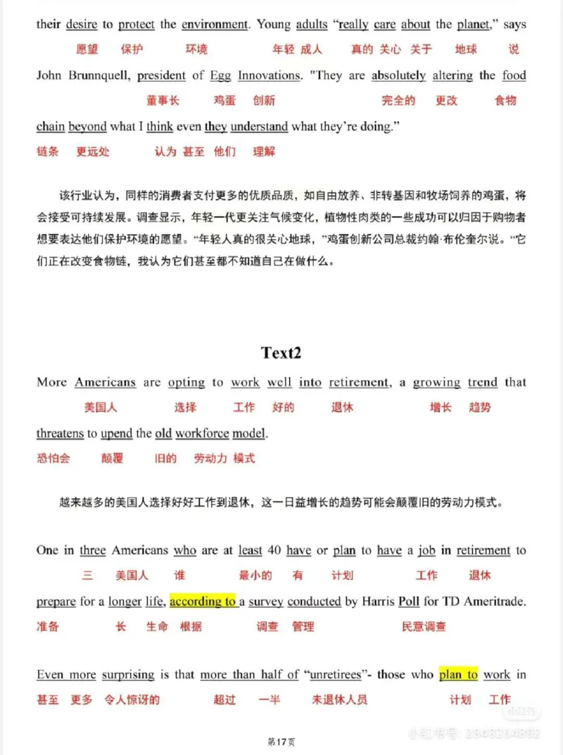 2022年_考研英语真题（英一＋英二）_1980-2025真题一定要先转存再观看（否则资料不完整）_考研英语二历年真题_❤️4.英语二（逐词逐句）纸质版也是24之前_英二2022年