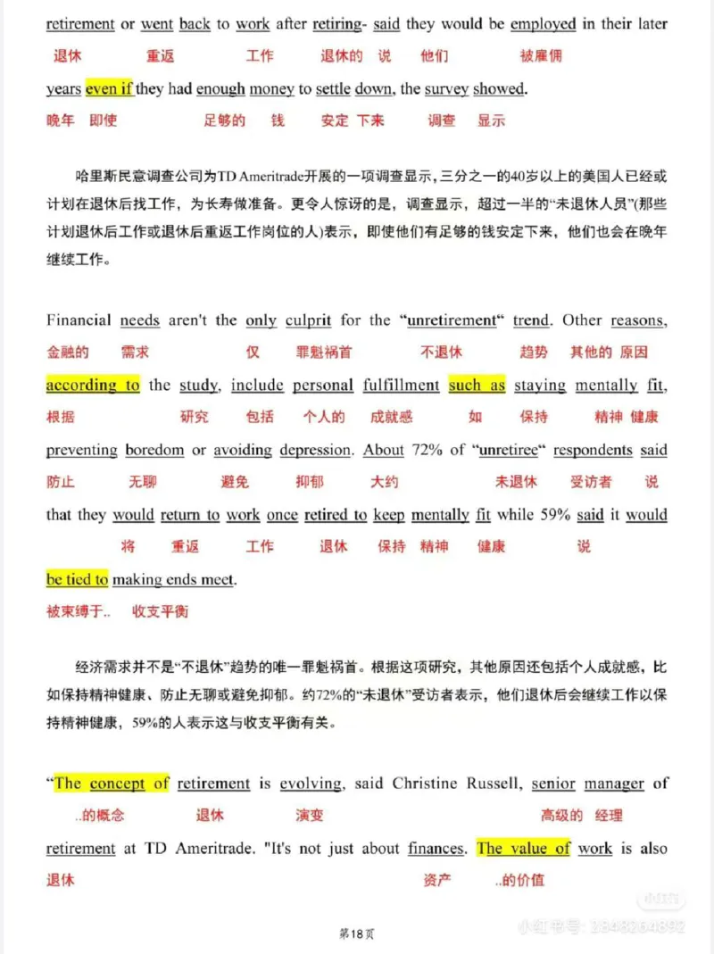 2022年_考研英语真题（英一＋英二）_1980-2025真题一定要先转存再观看（否则资料不完整）_考研英语二历年真题_❤️4.英语二（逐词逐句）纸质版也是24之前_英二2022年