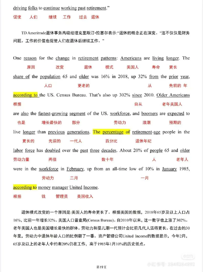 2022年_考研英语真题（英一＋英二）_1980-2025真题一定要先转存再观看（否则资料不完整）_考研英语二历年真题_❤️4.英语二（逐词逐句）纸质版也是24之前_英二2022年