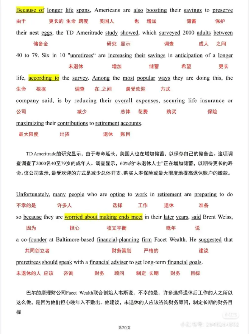 2022年_考研英语真题（英一＋英二）_1980-2025真题一定要先转存再观看（否则资料不完整）_考研英语二历年真题_❤️4.英语二（逐词逐句）纸质版也是24之前_英二2022年