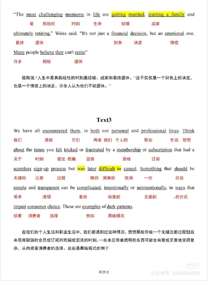 2022年_考研英语真题（英一＋英二）_1980-2025真题一定要先转存再观看（否则资料不完整）_考研英语二历年真题_❤️4.英语二（逐词逐句）纸质版也是24之前_英二2022年